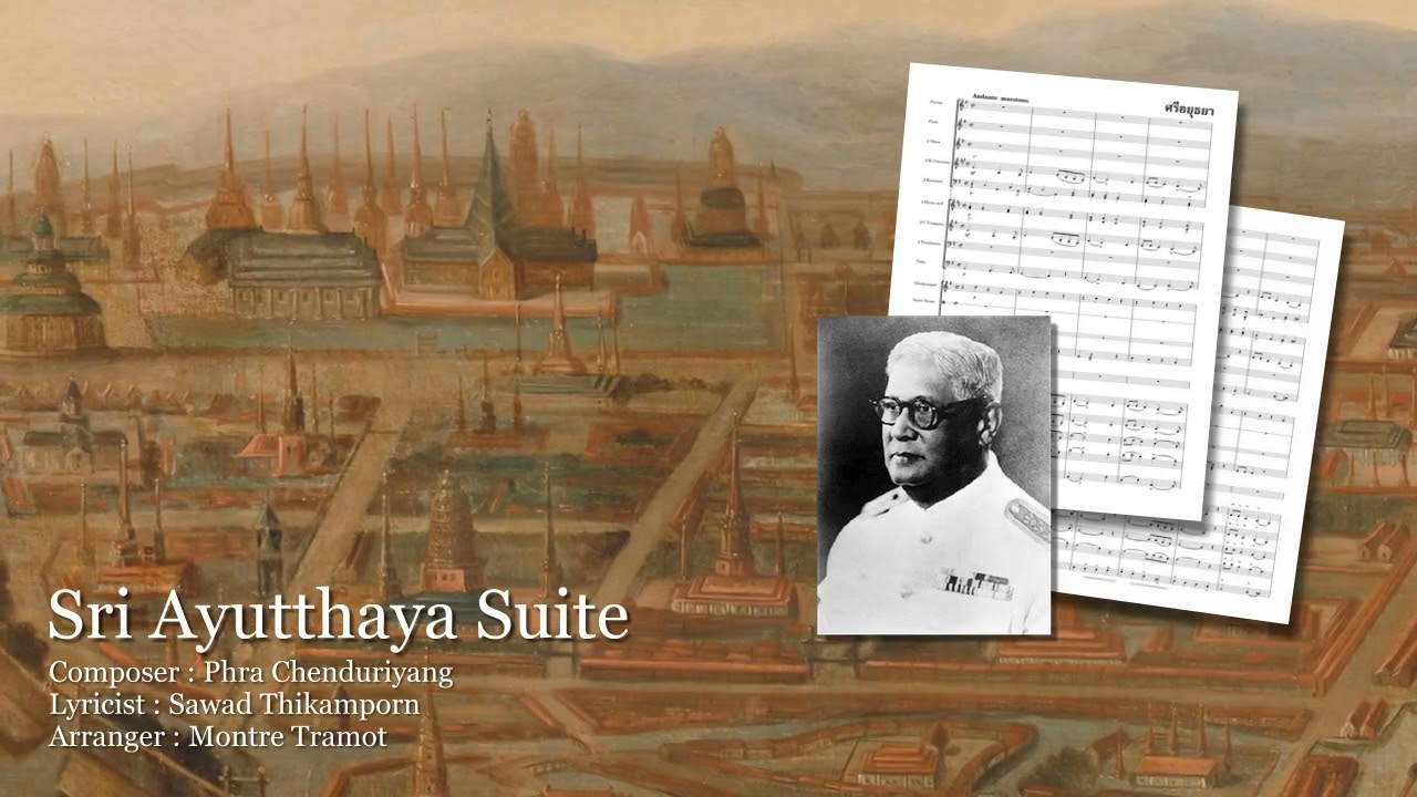 Sri Ayutthaya Suite (MIDI Performance)