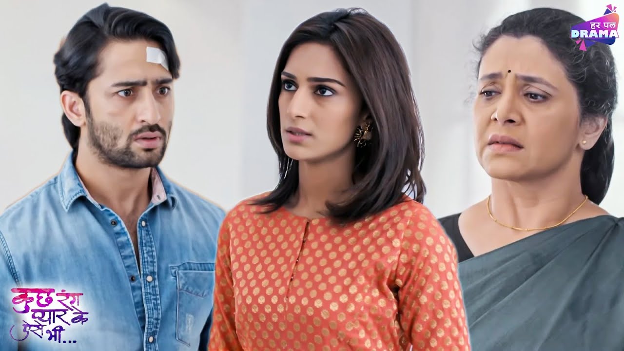 सोनाक्षी का सच जानकर हुआ देव हैरान | Episode 252 - 254 | Kuch Rang Pyar Ke Aise Bhi | Shaheer Shaikh