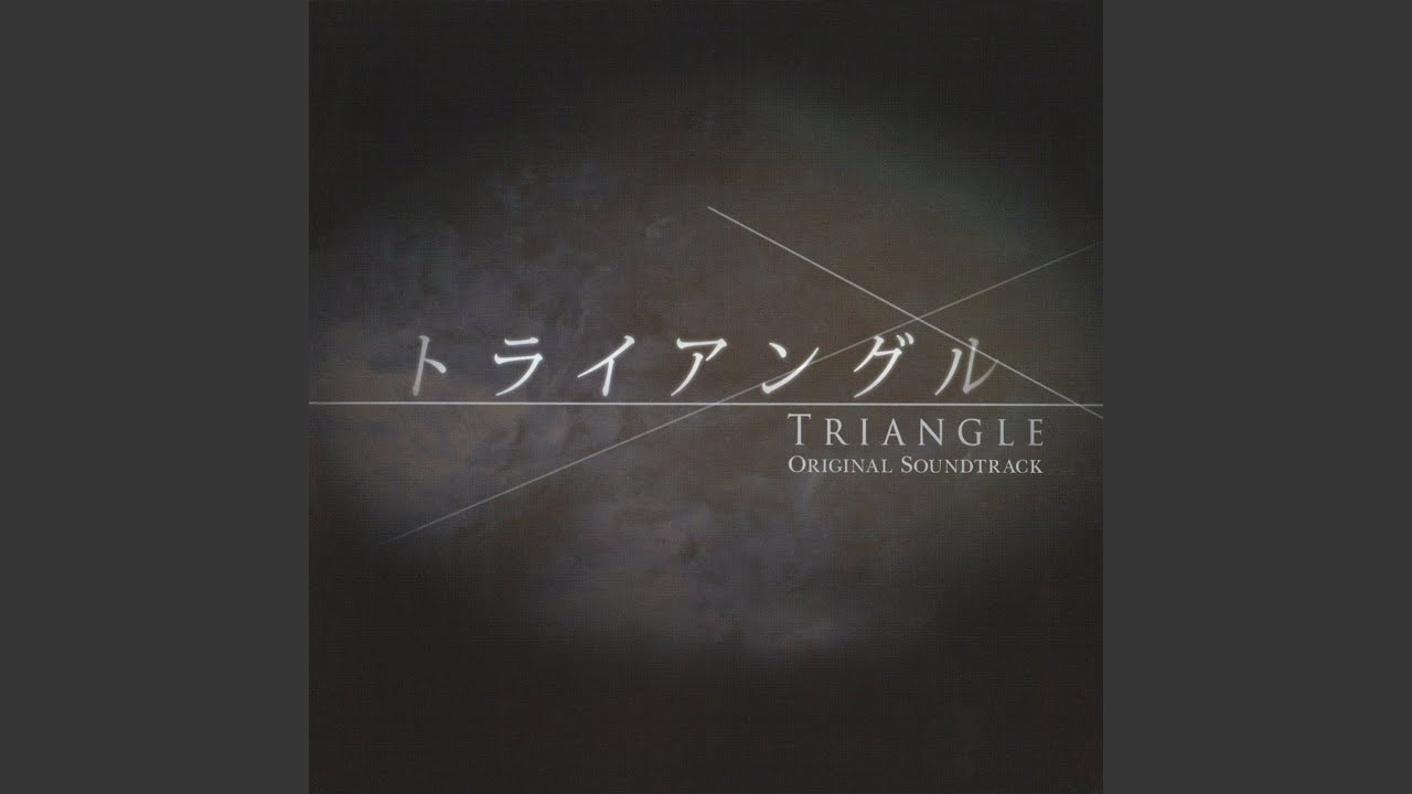 Ambivalence (Gut-Guitar Mix)