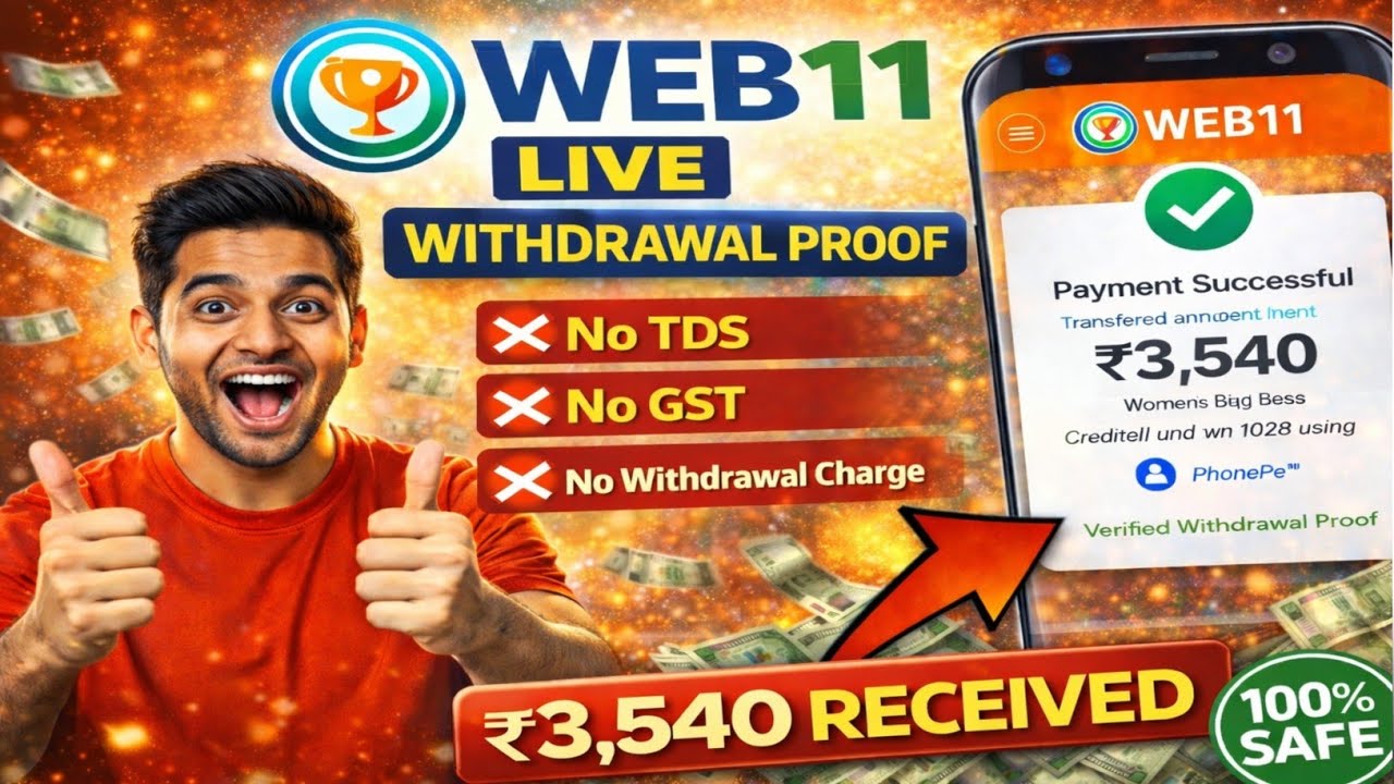 Web11 Live Withdrawal Proof 💸 ₹3540 Received | No GST ❌ No TDS ❌ |New Fantasy App 2026 Web11 Fantasy