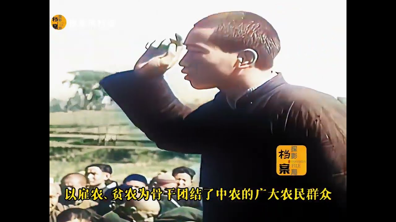 建国初土改批斗恶霸地主珍贵录像