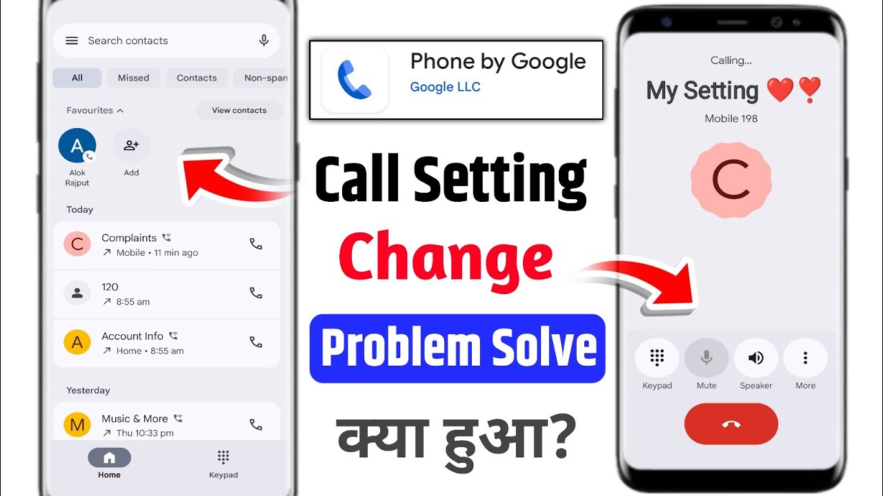 phone dialer change problem | call setting change problem 2025 | call setting new update | phone app