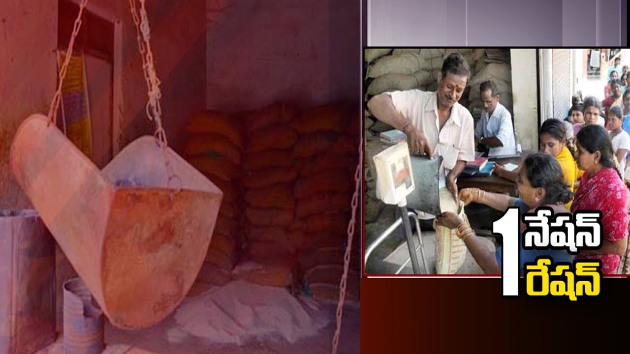 Govt to Implement 'One Nation-One Ration Card' Scheme by 2020 | Sakshi TV