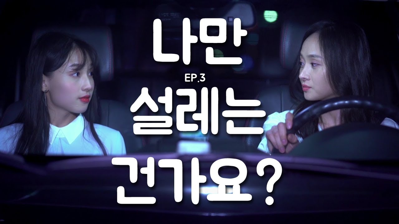 [ENG SUB] 여성퀴어 웹드라마 