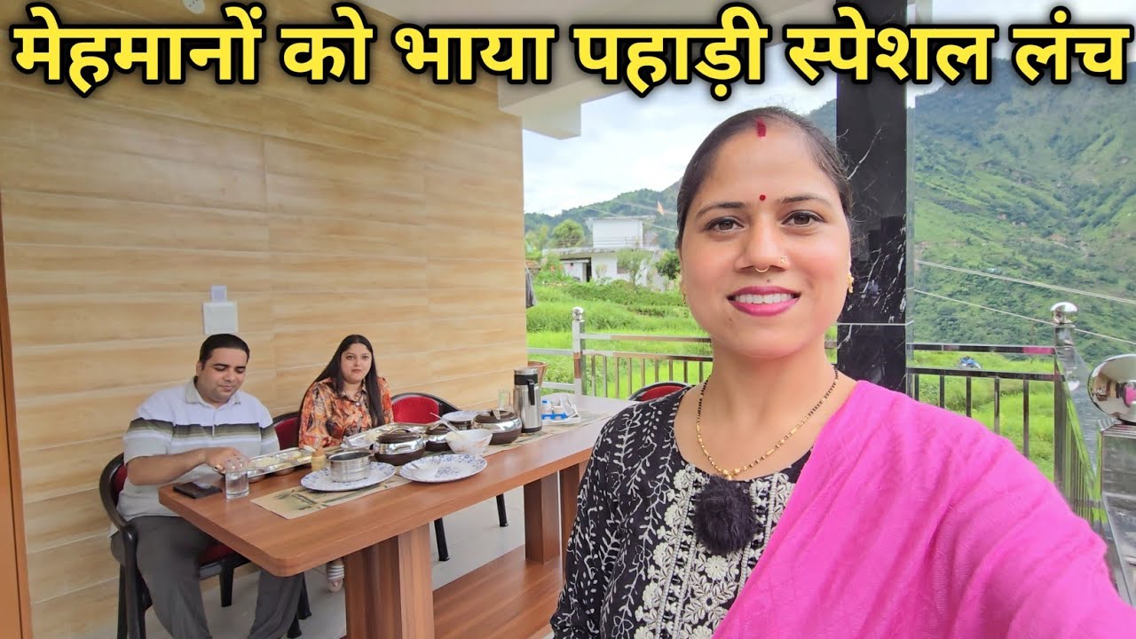 माँ की मेहनत को देखकर सब घरवाले खुश हो गए || Pahadi Lifestyle Vlog || Priyanka Yogi Tiwari ||