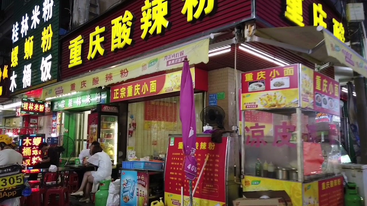 中国東莞常平 夜の中元街 フイメイ 商店街 china DONGGUAN changping huimei hotel shopping street.