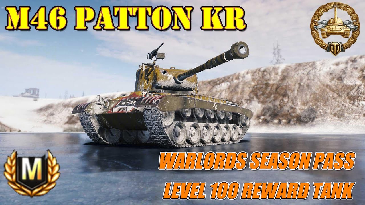 M46 Patton KR Warlords Season Pass Level 100 Reward Tank WOT Console - World Of Tanks Modern Armour