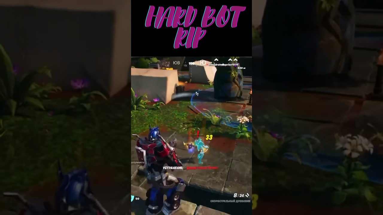 the hardest bot in the game has died 