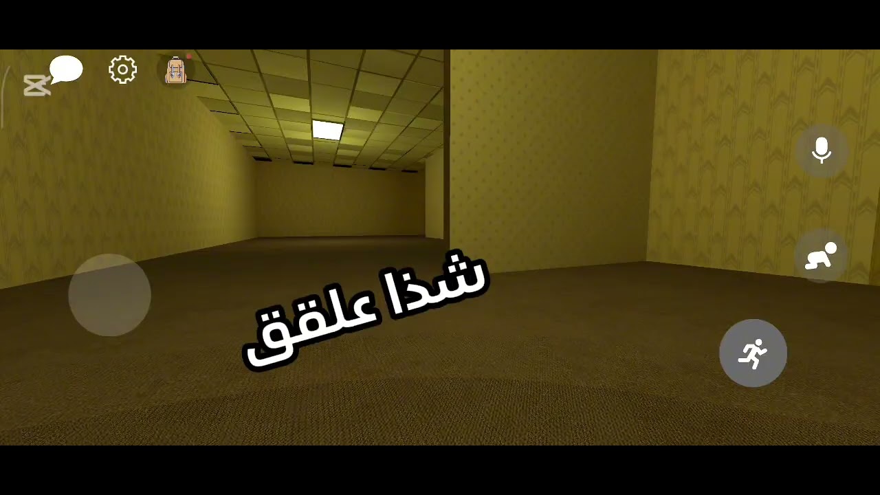 بلعب نو كليب مع نفسيي وااا بسوي ان شاء الله جزء ثاني
