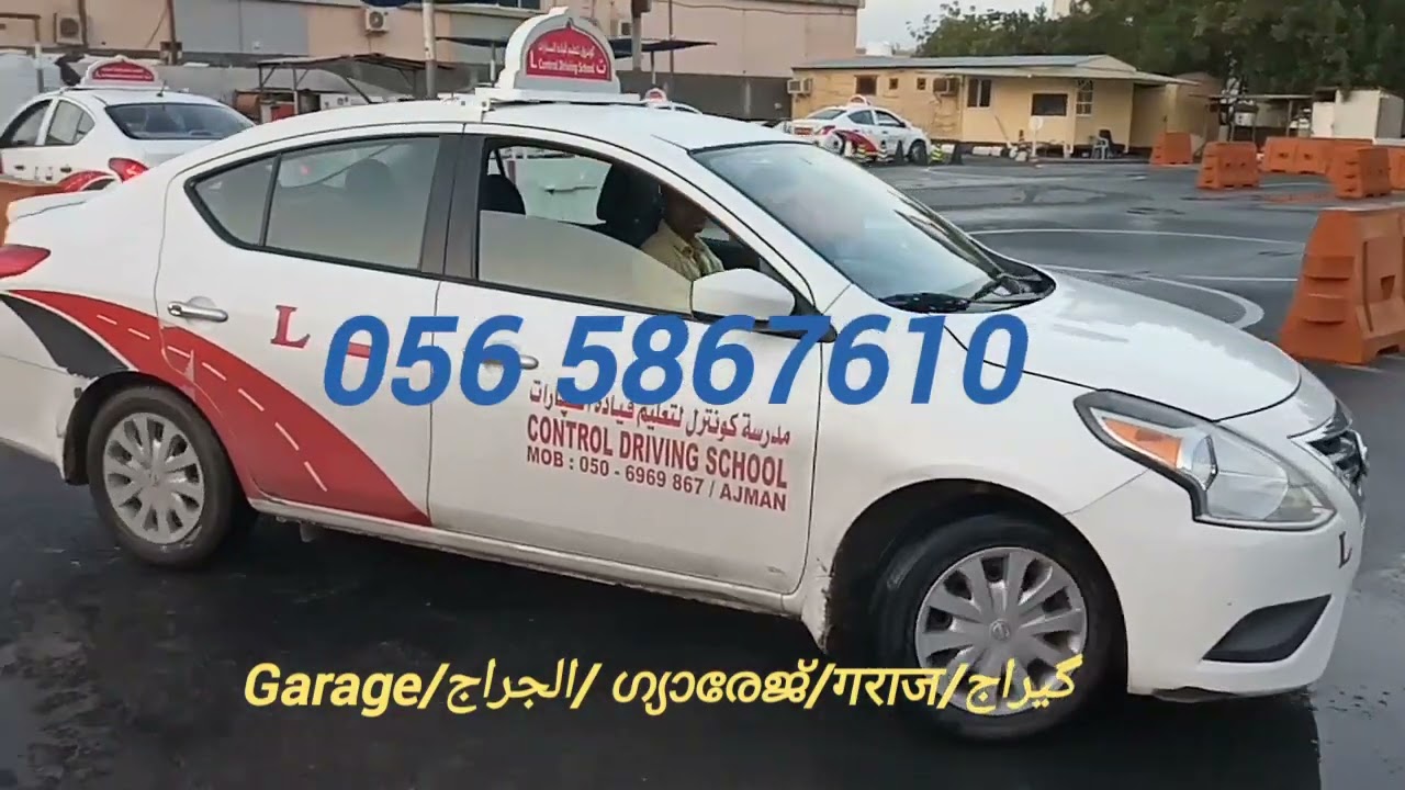 Avoid Costly Mistakes: Expert Tips for Garage Parking in Ajman-UAE#driving test tips
