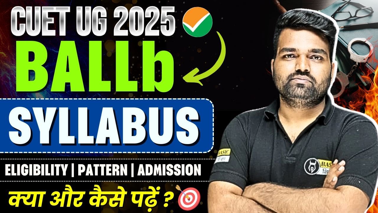 CUET BALLb Detailed Syllabus 2025 | BALLb की तैयारी कैसे करें ? | CUET UG 2025