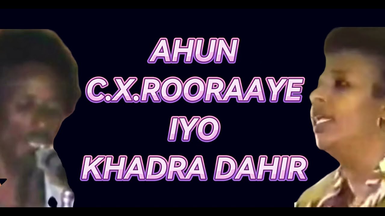 Dhanbaal (Lyrics)