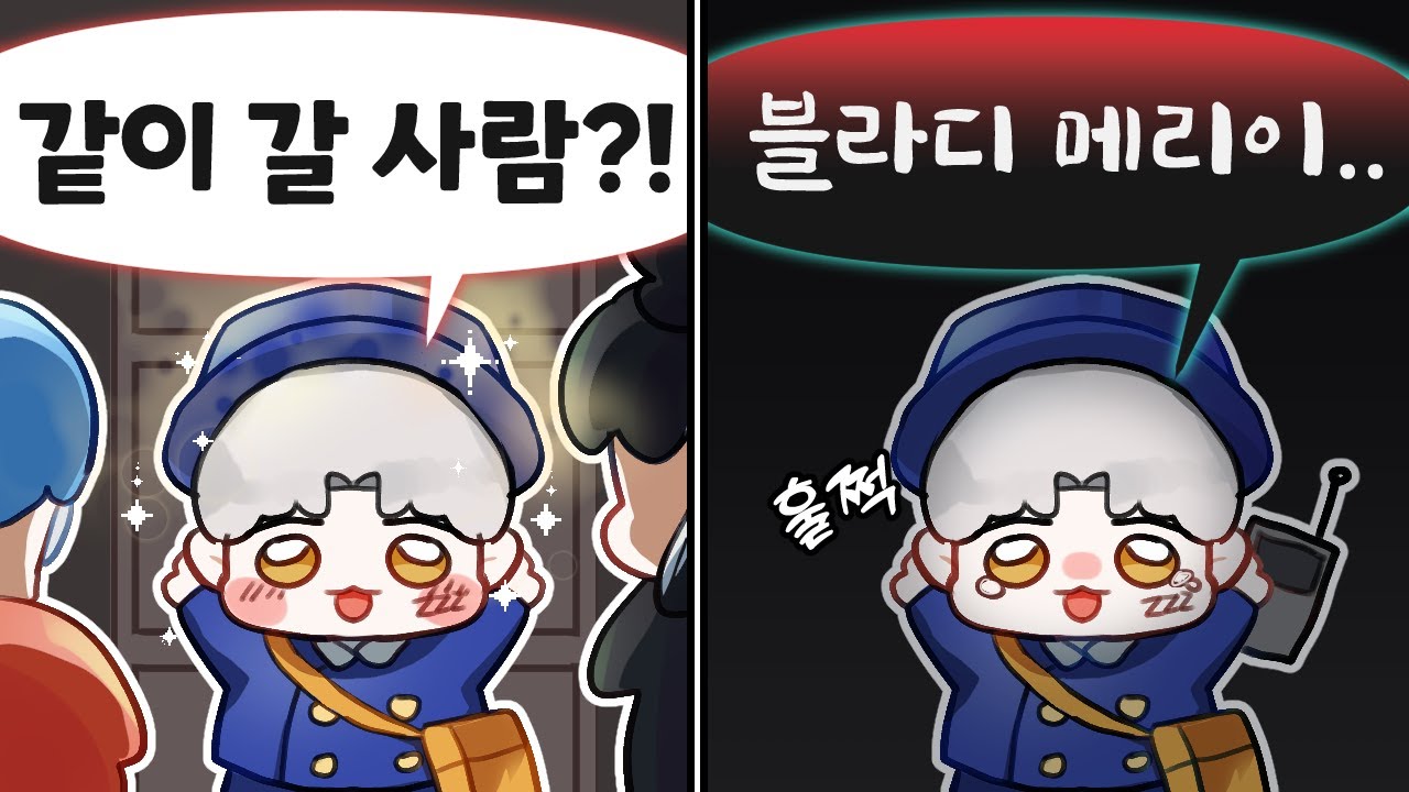 블라뒤 뭬리이...