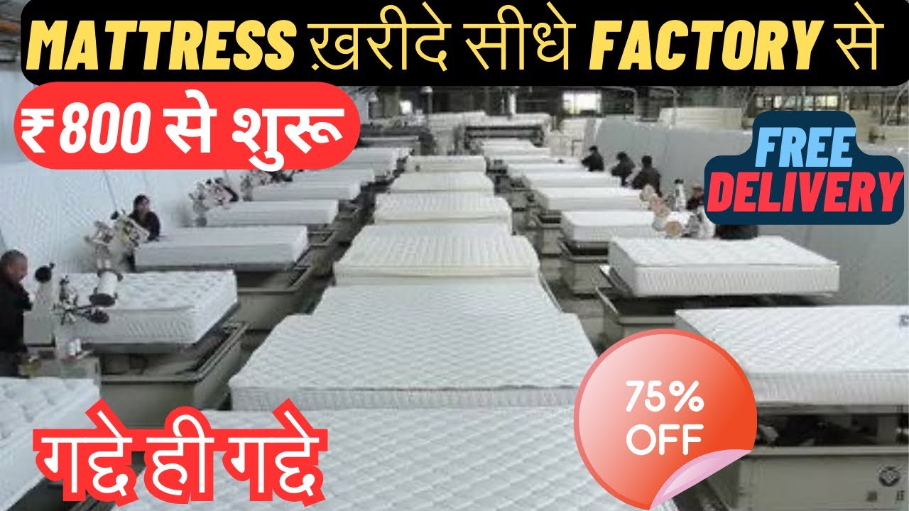 80%OFF MATTRESS MANUFACTURERS IN DELHI | Spring Mattress Factory, Orthopedic Mattress for Back Pain