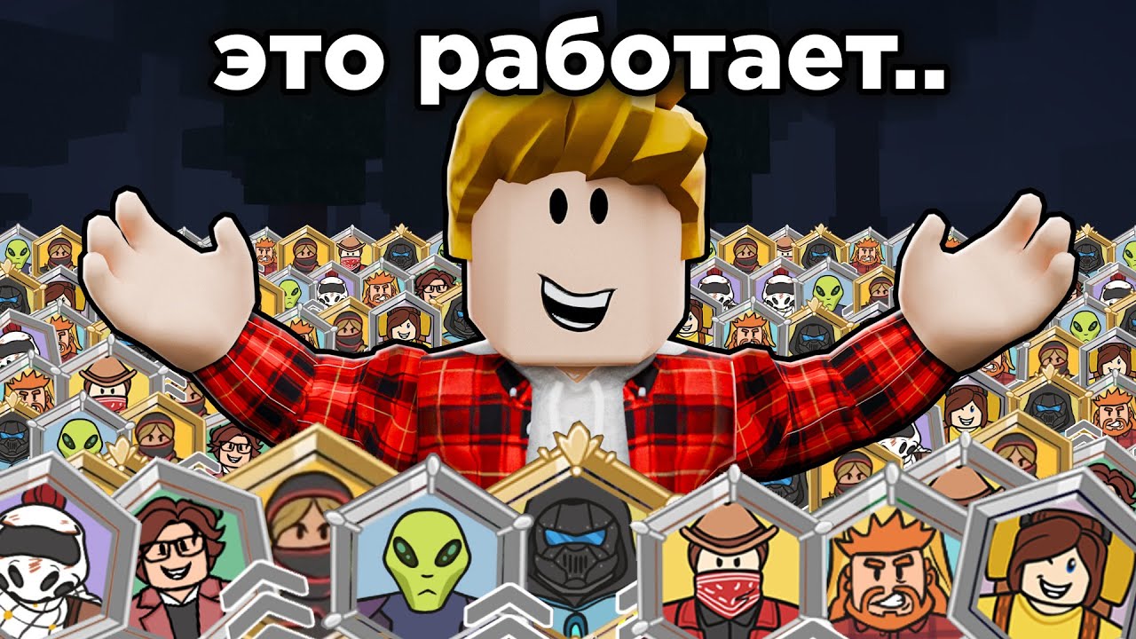 Я Получил ВСЕ КЛАССЫ в 99 Nights in the Forest в Роблокс!