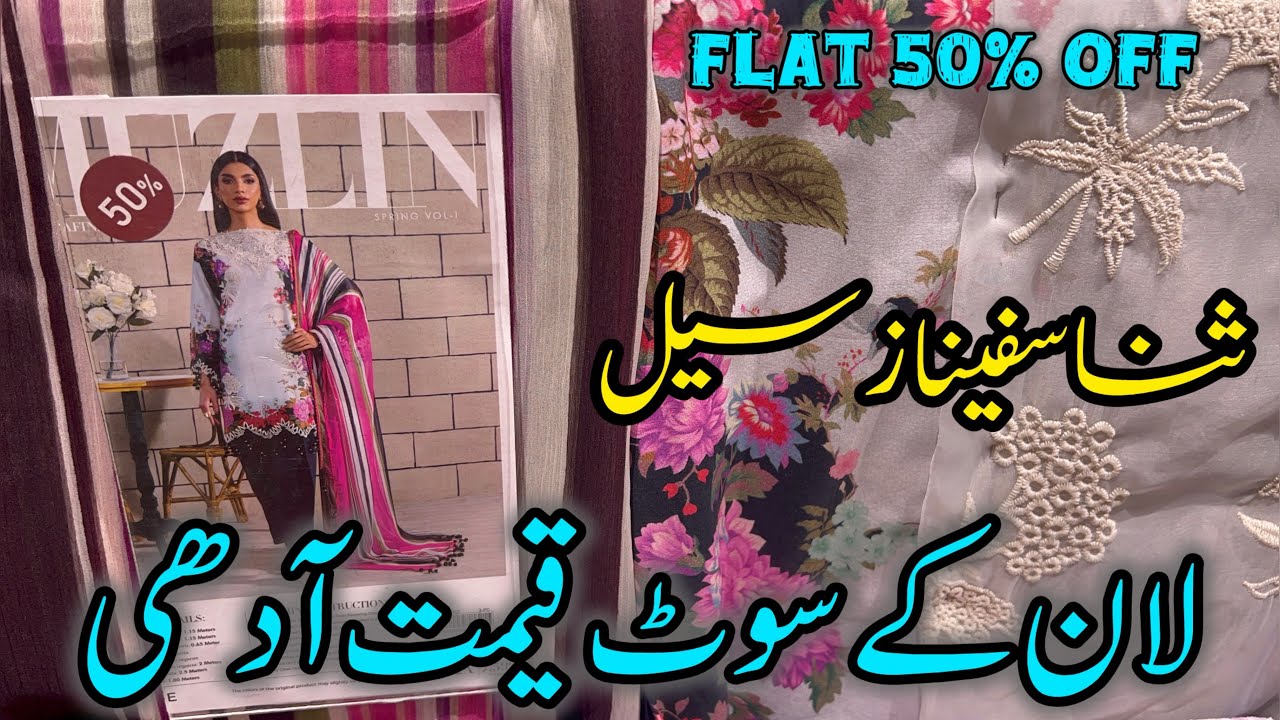 Sana sad flat 50% off season end sale 💕🥳|Sana safinaz sale today 💕🛍️|13 Oct 2025