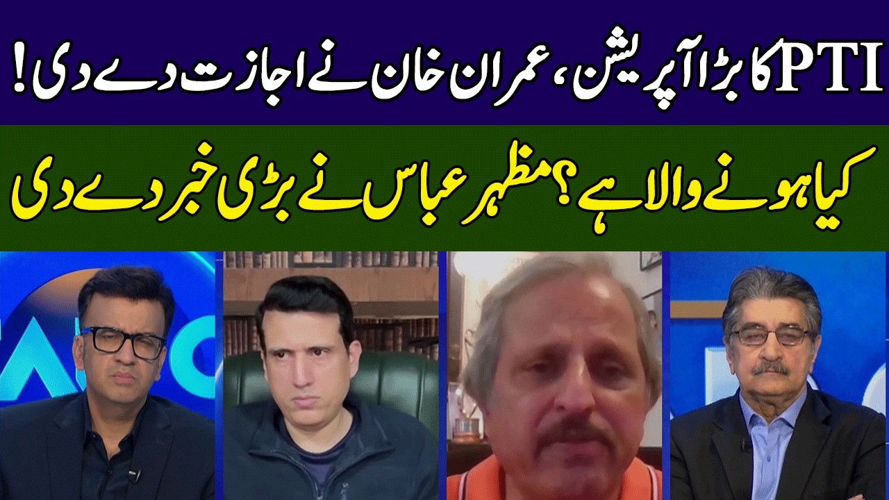 Mazhar Abbas Gives Big News About Imran Khan | Head On | 365 News | ED2P