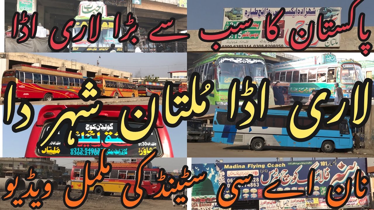 General Bus Stans Multan Non Ac Buses Part 1