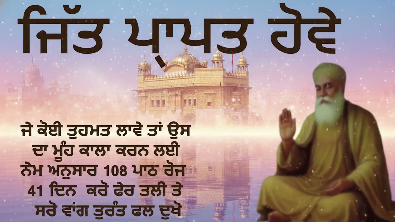 ਜਿੱਤ ਪ੍ਰਾਪਤ ਕਰਨ ਲਈ ਇਹ ਕਥਾ ਜ਼ਰੂਰ ਸੁਣੋ | Katha Baba Budha Sahib Ji | Powerful Gurbani Sakhi