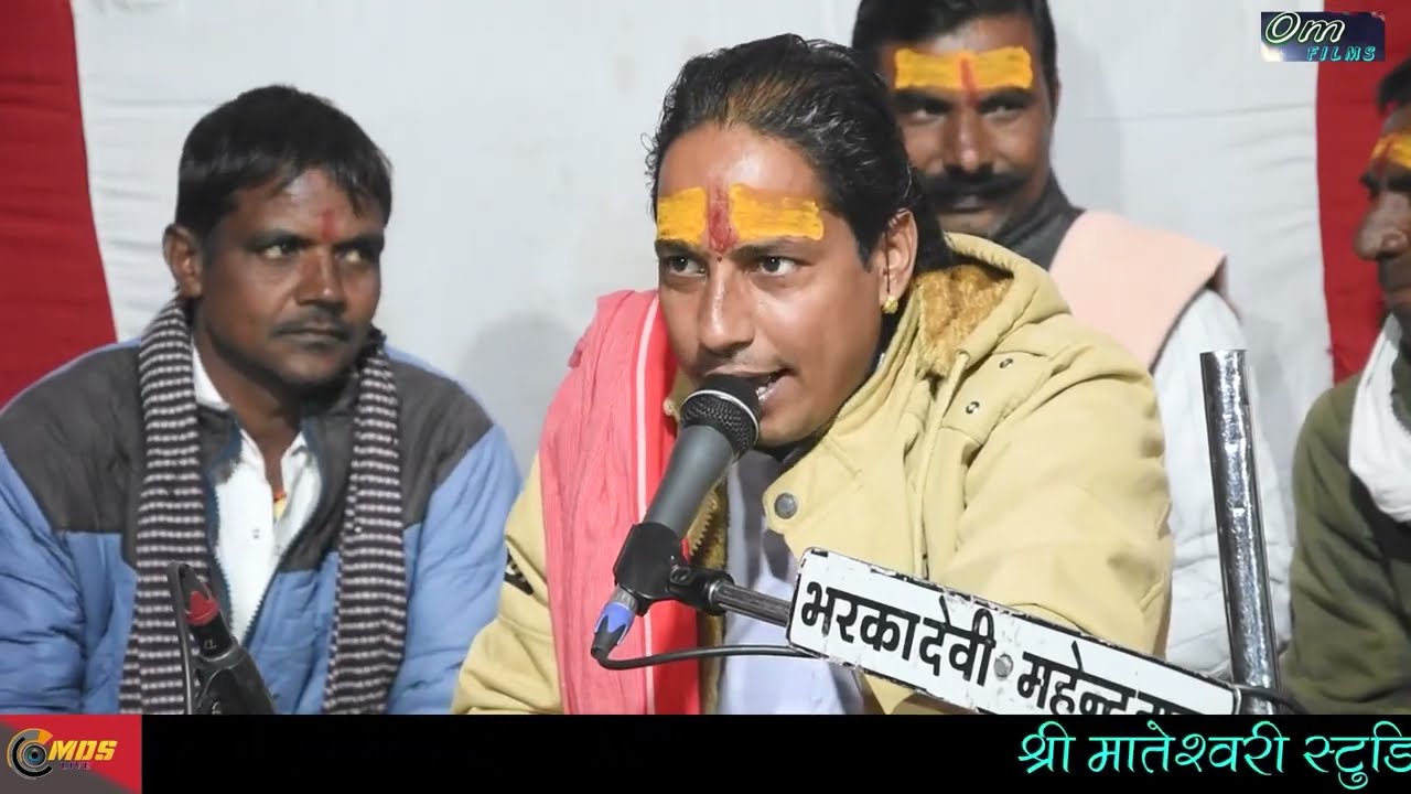 मोर बोले रे।।#बहुत ही सुंदर गुरु वंदना।।#गायक - गोपाल दास जी वैष्णव शिवरती । gangapur live