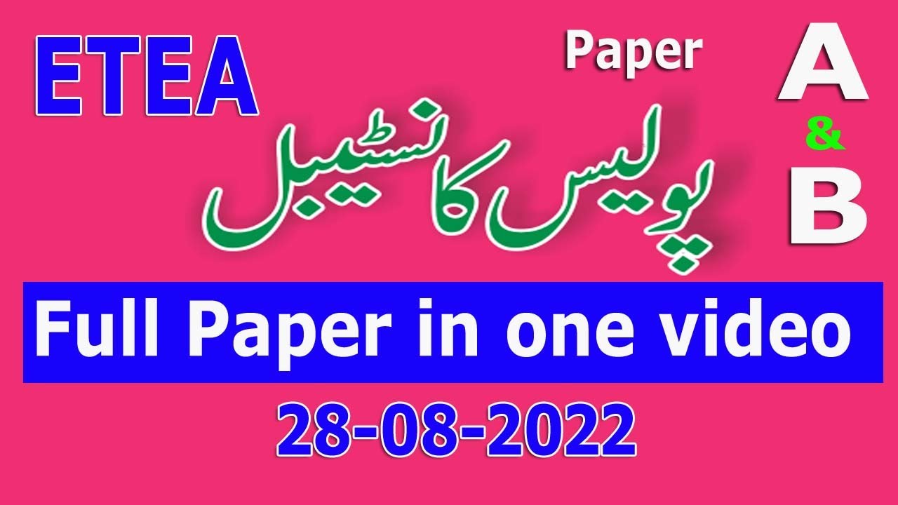 Police Constable Full paper (A and B )28-08-2022 paper A by ETEA : Police constable 28-08-2022 paper