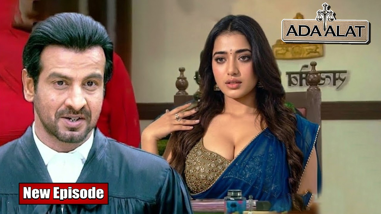 Adalat में खूबसूरत Judge पर आया KD Pathak का दिल  | KD Pathak | Adalat New Episode 2026