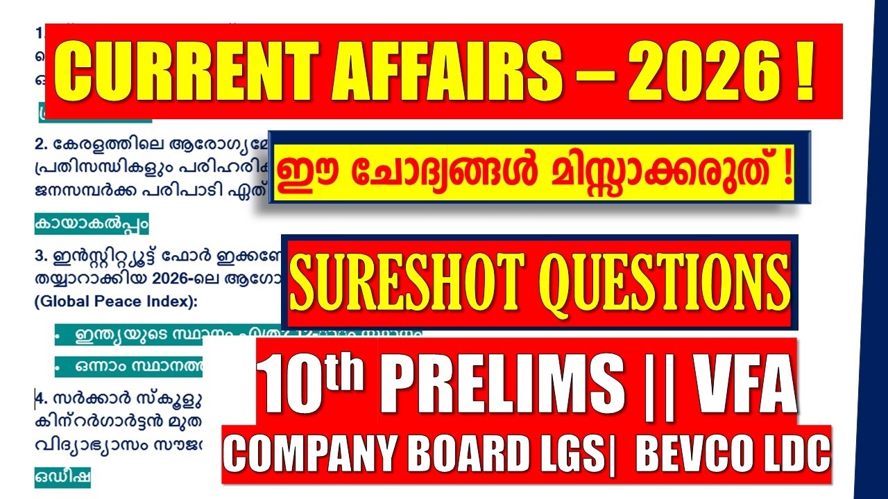 CURRENT AFFAIRS 2026  ✨Sure Shot Questions 10TH LEVEL PRELIMS || VFA || COMPANY BOARD LGS | Kpsc
