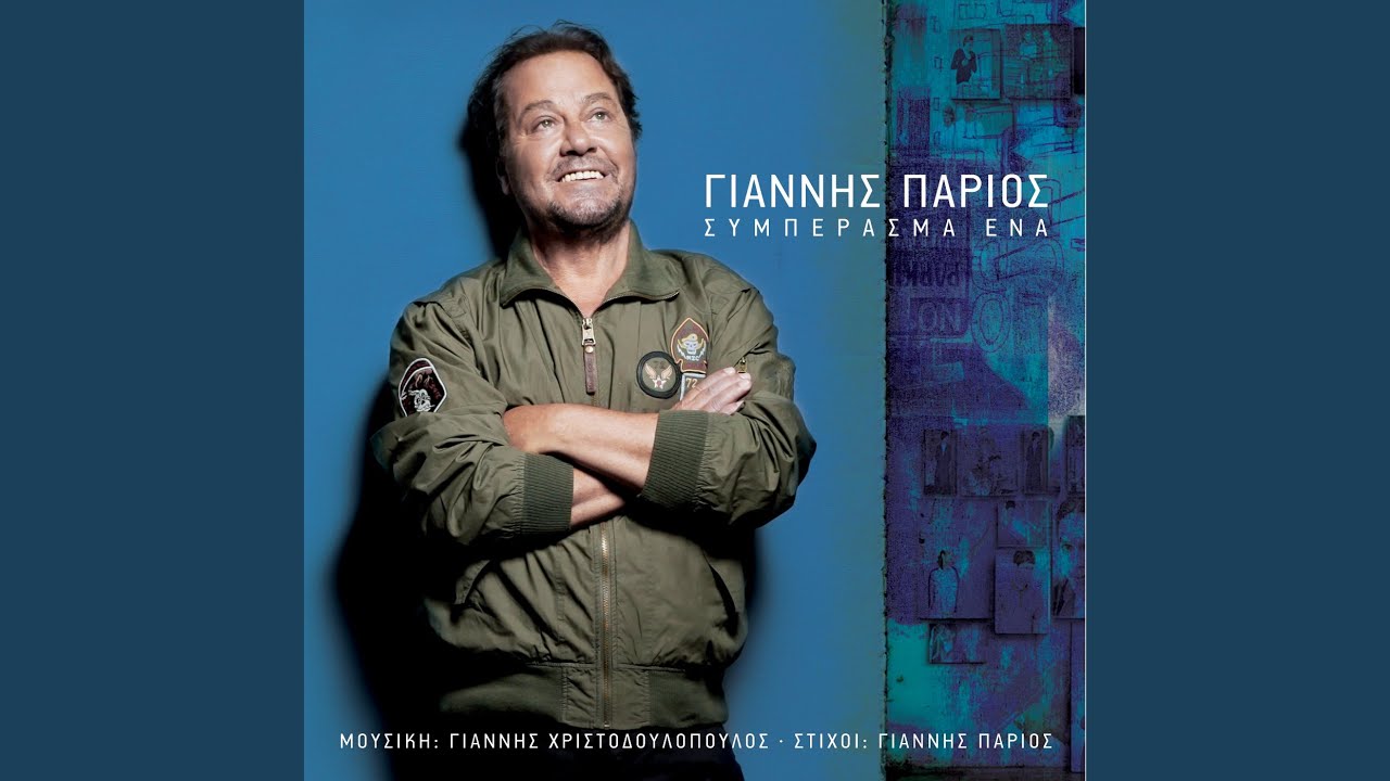 Simera Kleme Horista