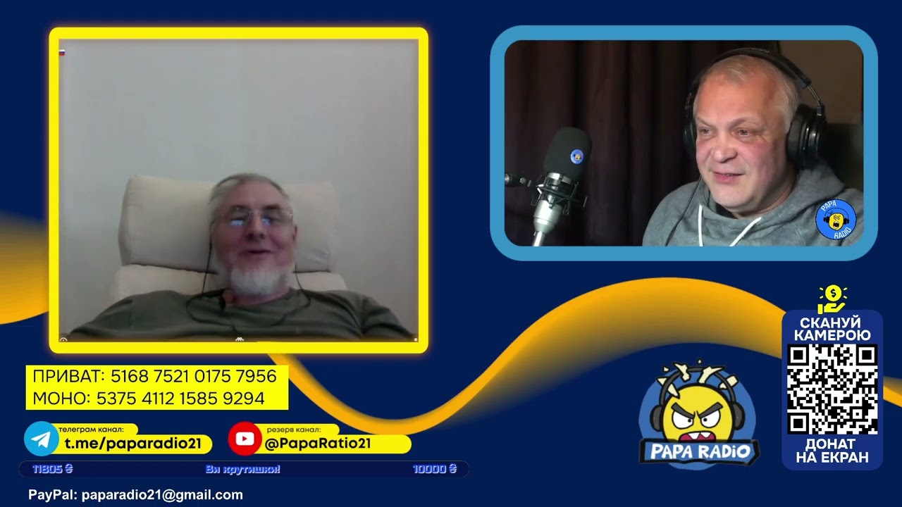 КОГО ЛЮБЯТ КРЫМСКИЕ ПРЕДАТЕЛИ? PAPA RADIO