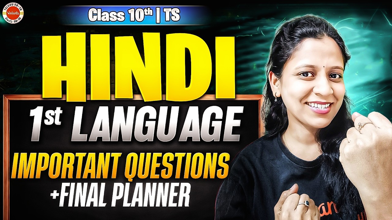 1st Language Hindi Most Important Questions with Final Planner | SSC AP/TS 2026 | Sunaina Mam
