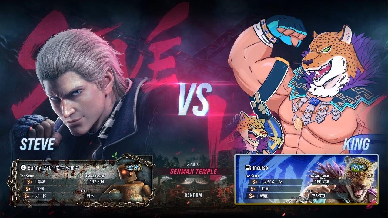 TEKKEN8_20260210　アジア３は、ラグいのでごめんなさい😂
