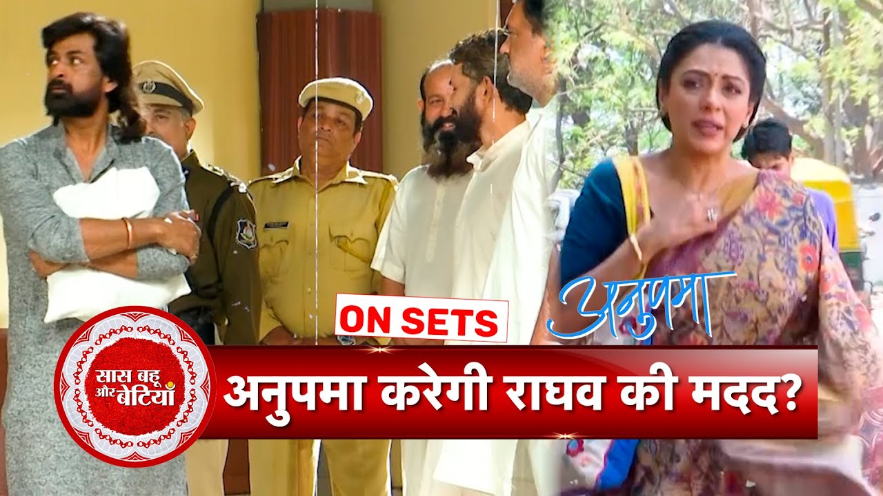 Anupamaa: Anupama becomes Raghav's Support as Raghav gets bailed after 20 years | SBB