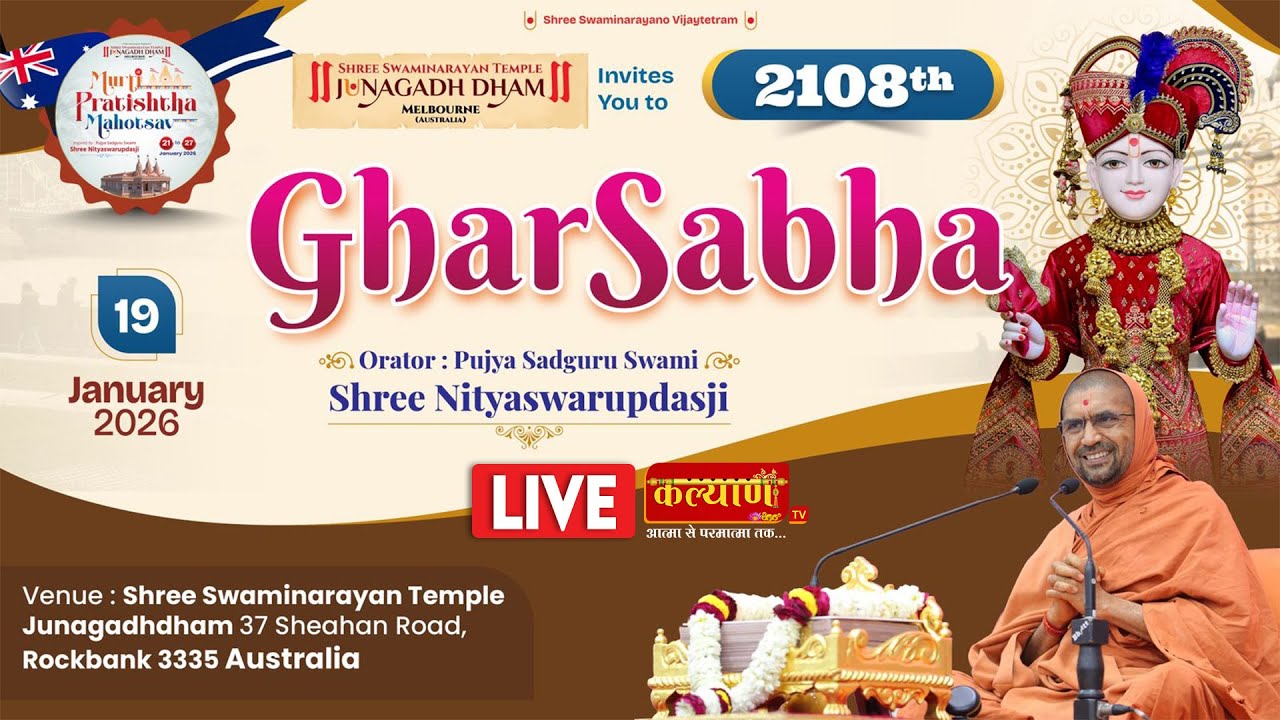 LIVE || Ghar Sabha 2108 || Pu Nityaswarupdasji Swami || Melbourne, Australia