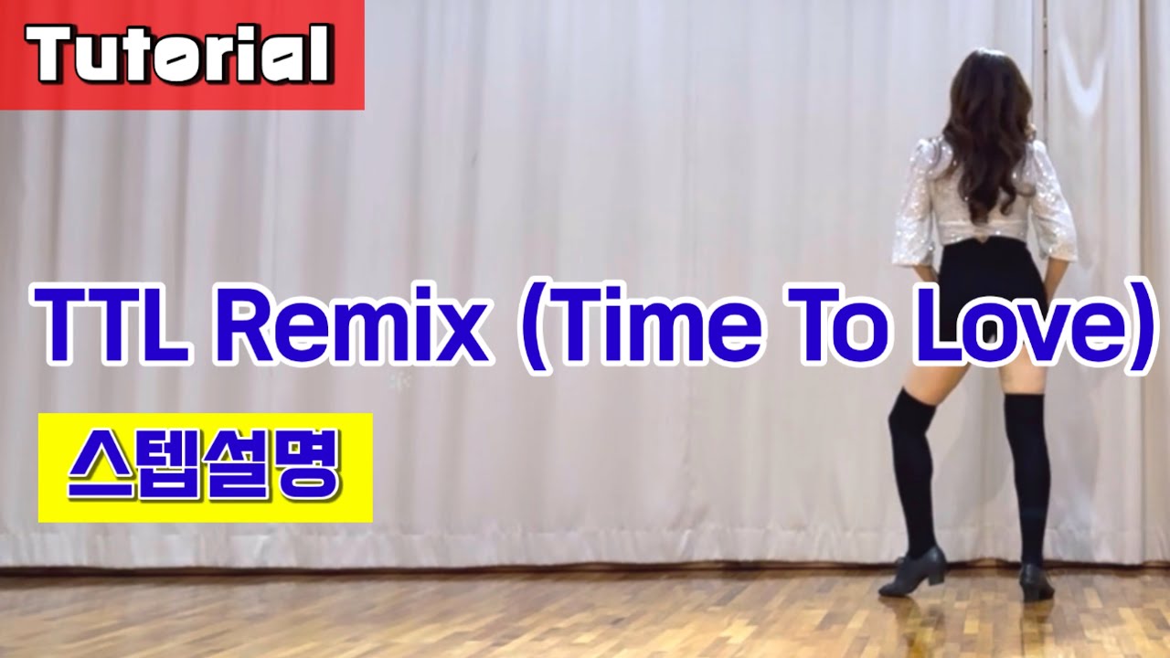 TTL Remix (Time To Love)/ Tutorial/ 설명영상