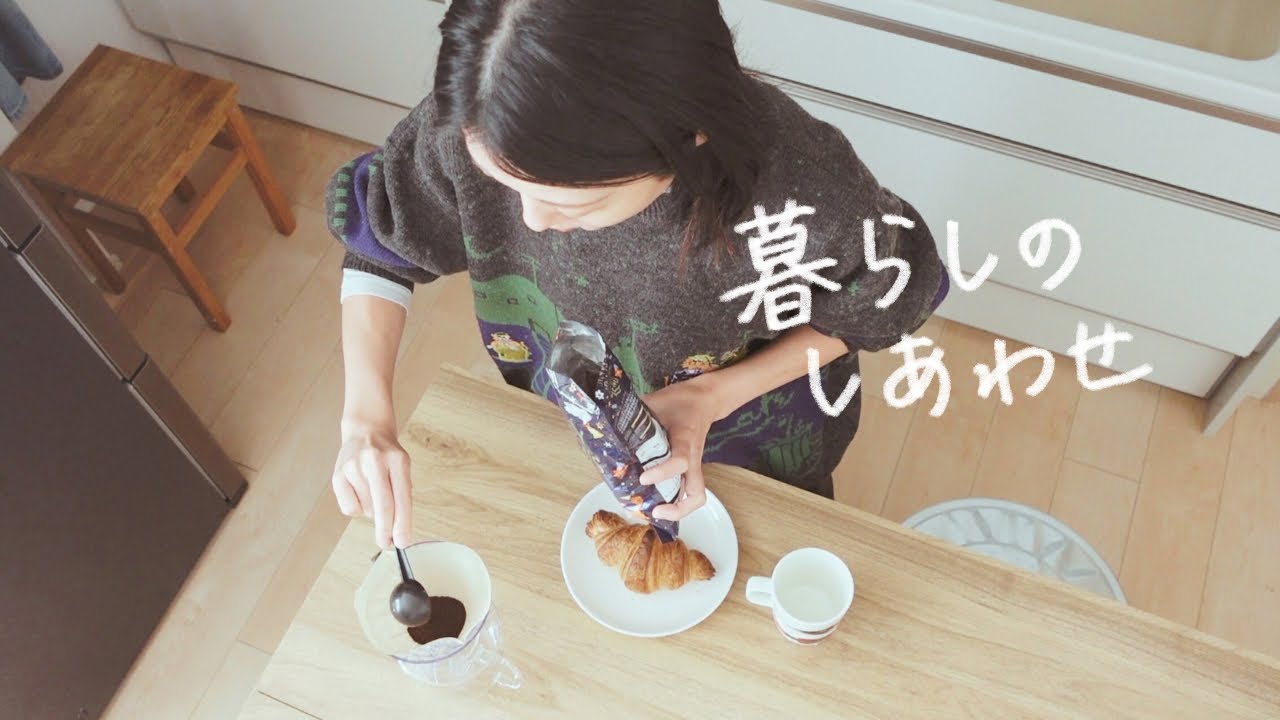 【ラジオ】見逃してしまいそうな小さな幸せ抱きしめる