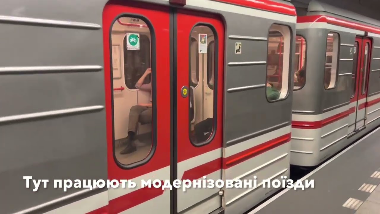 Прага Метро Лінії «А» та «В»