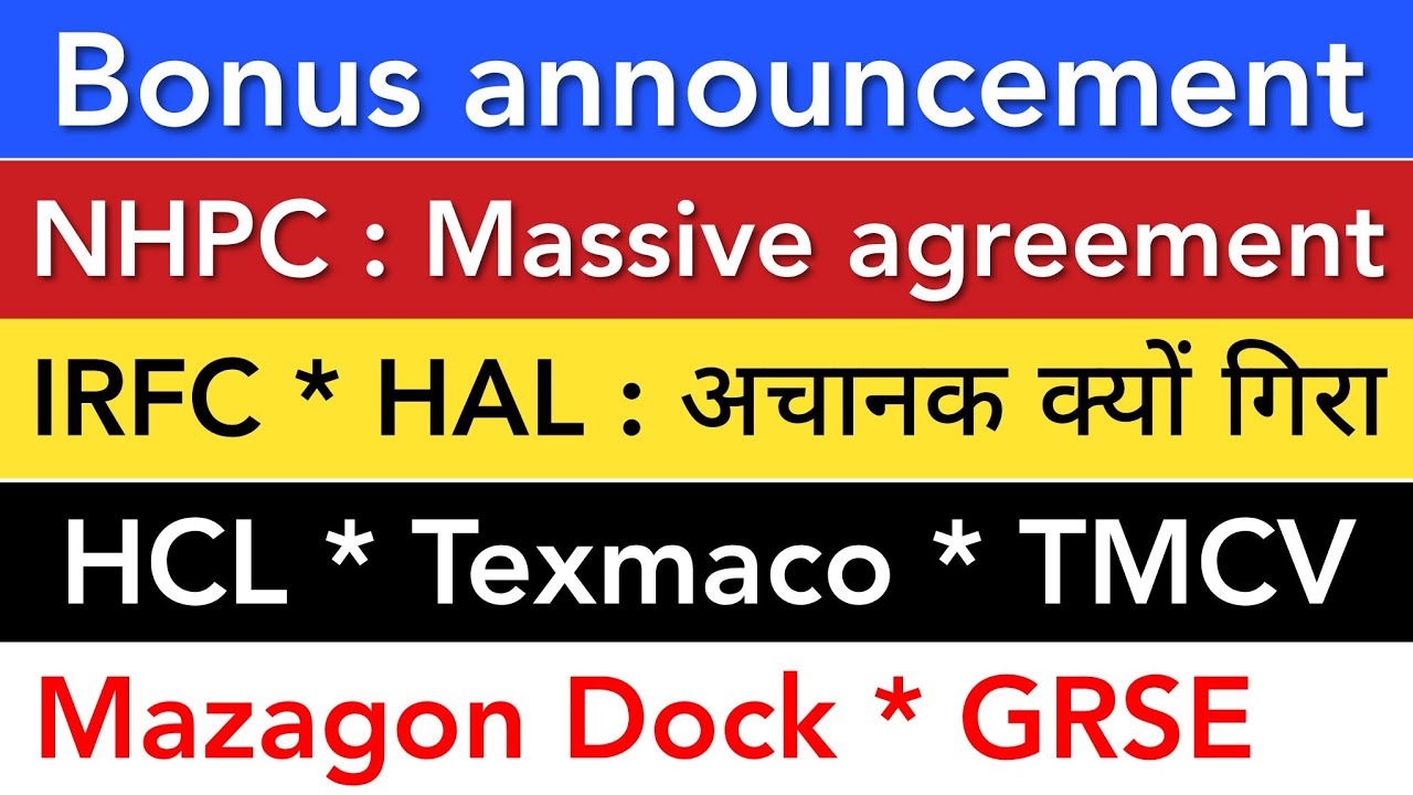 HAL SHARE 🔴 IRFC | NHPC | MAZAGON DOCK GRSE | STOCK MARKET INDIA 
