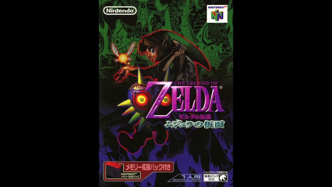 [ The Legend of Zelda : Majora's Mask OST ] 神殿メドレー Temple Medley