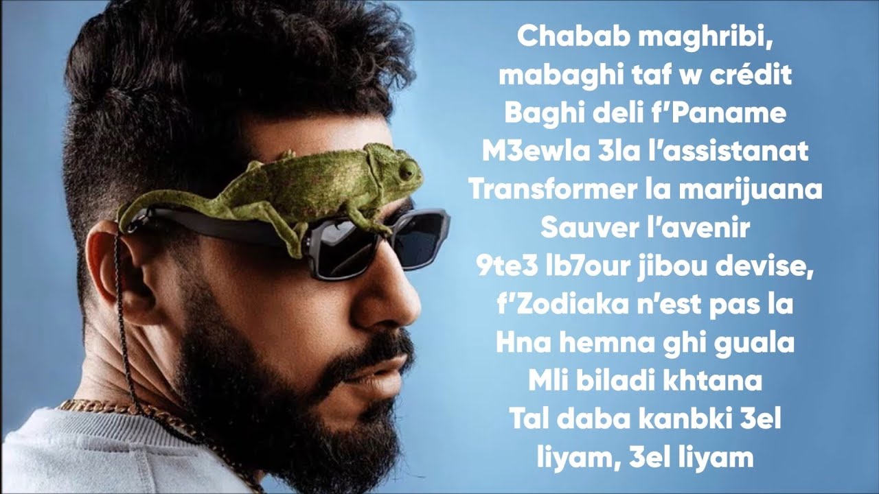 ElGrandeToto - MAGHRIBI (Paroles/Lyrics/كلمات)