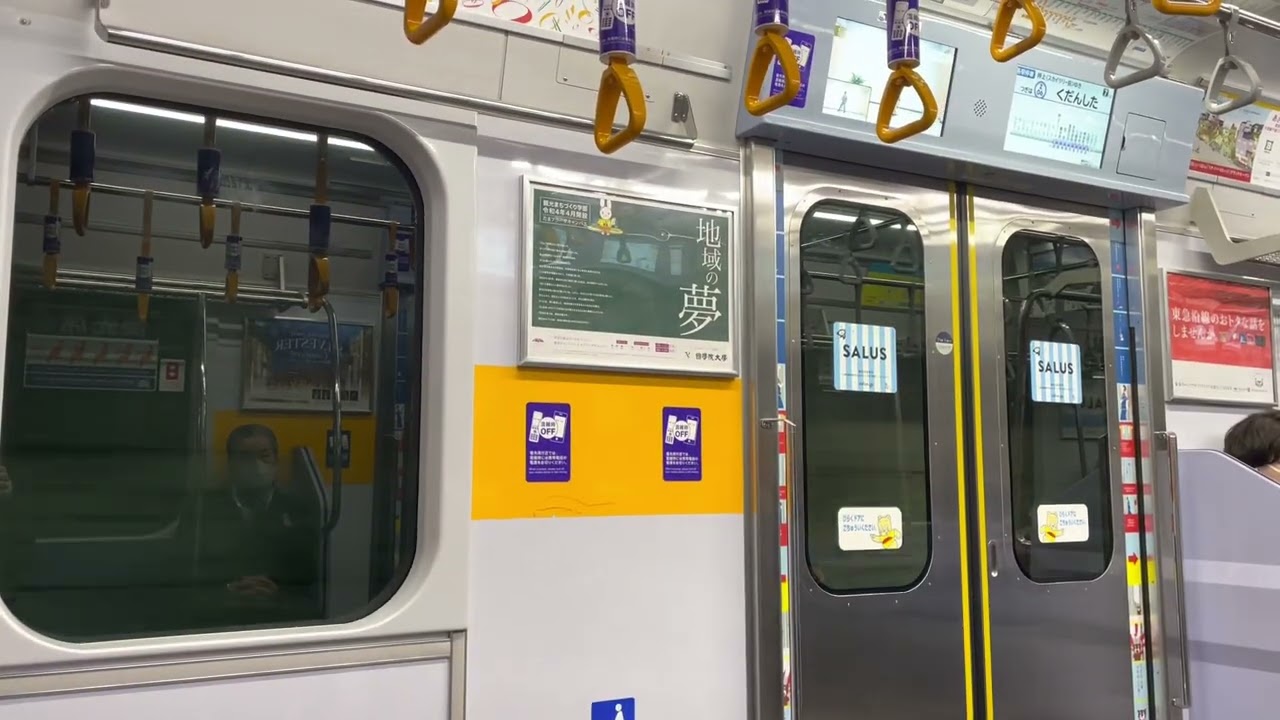 【日立IGBT】東急5000系5108F 走行音・車内 (永田町→大手町)【東京メトロ半蔵門線】