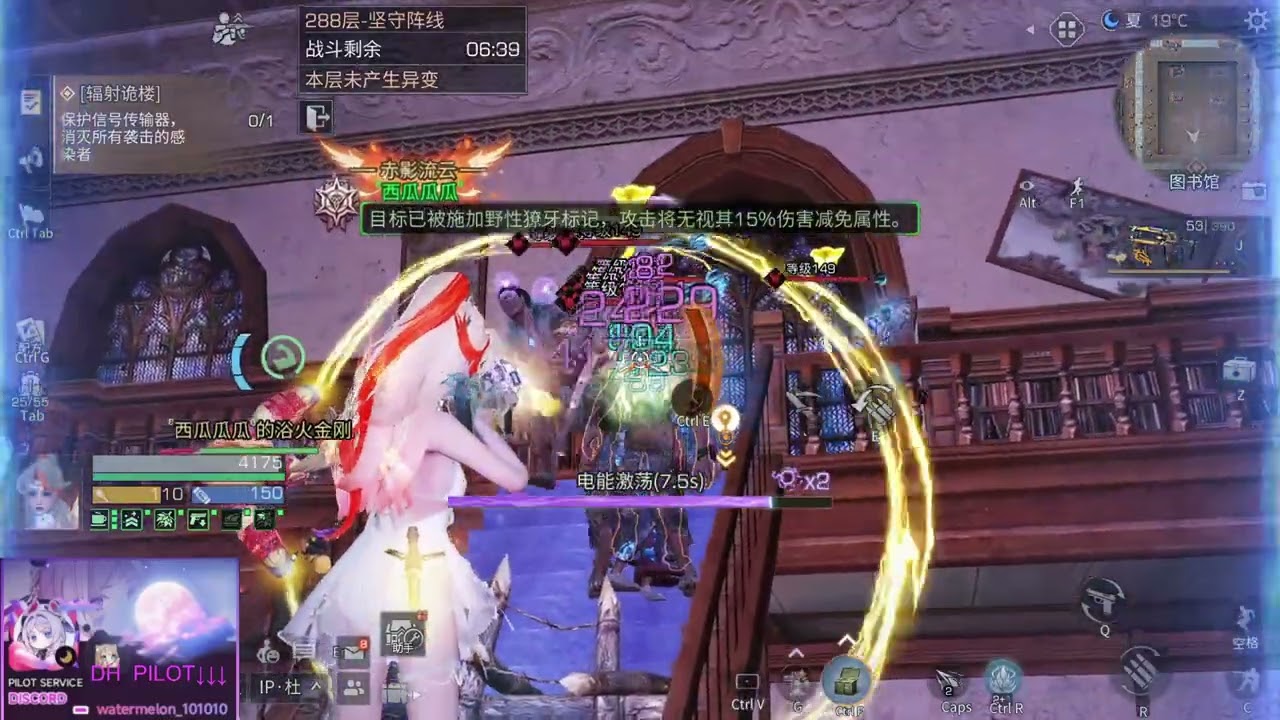 Lifeafter | Labyrinth | Death High | Manor 28 | Rifleman floor 287,288 & 289
