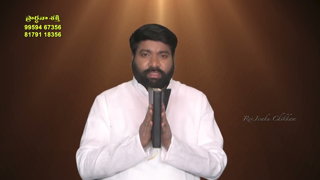 Live #EP-2557(28-02-2026)ఈరోజు వాగ్దానం || Power Of Prayer || Prardhana Shakthi || essaku foundation