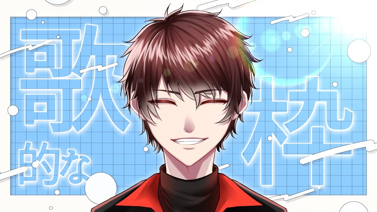 【練習中】やるやる詐欺をしていたのでやります。【歌枠】#2