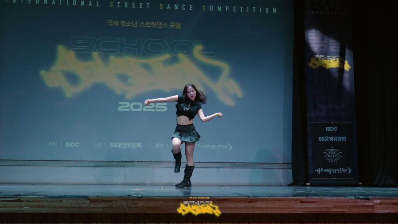 [개인전 고등부 저학년 은상] 김가빈 / 2025 ISDC - SCHOOL SENSATION