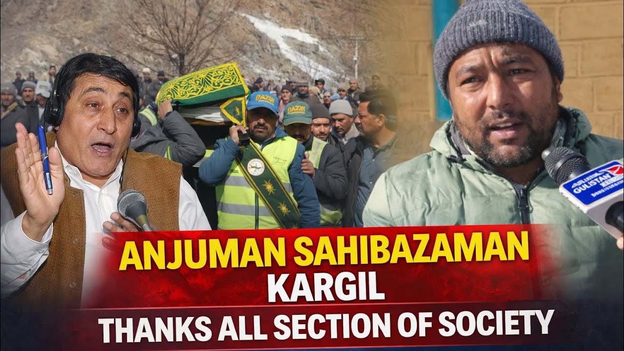 Anjuman-e-Shabzam thanks all sections of society & Admin for honoring Qambar Ali Akhone’s funeral.