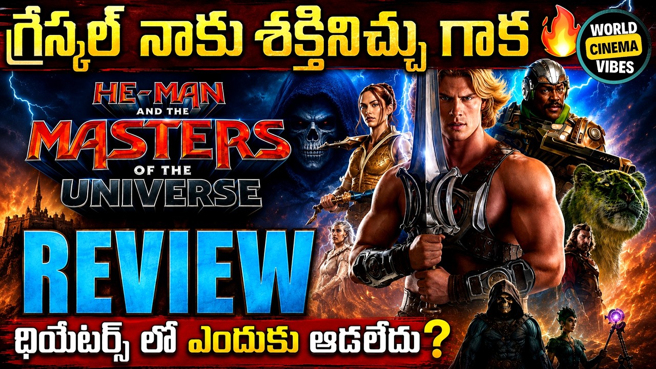 He-Man: Masters of the Universe Review | By the Power of Grayskull! 🔥@worldcinemavibes
