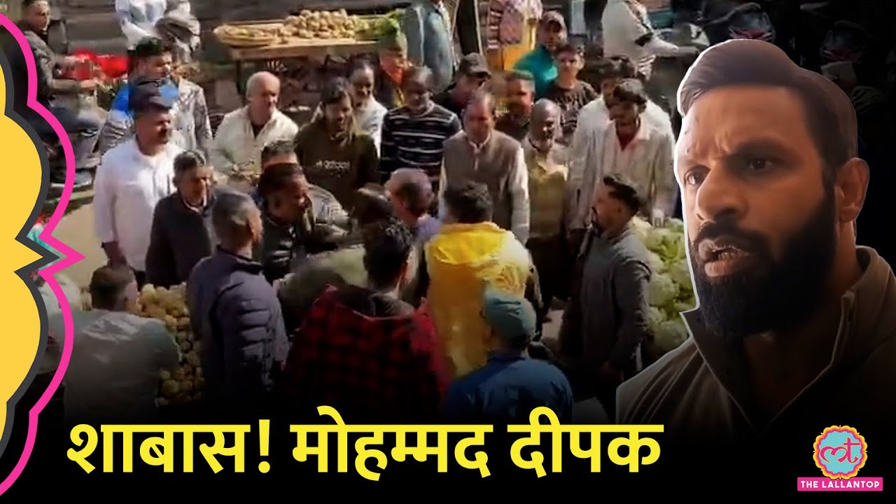 Kotdwar में Muslim Shop के बाहर 'बाबा' नाम देख बवाल करते Bajrang Dal का ये Video क्यों Viral?