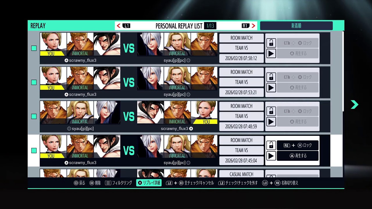 [ps5 pro]　kof15　#131