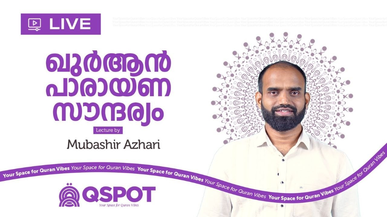 QSPOT - Live Interactive Session 🎙️മുബഷിർ അസ്ഹരി