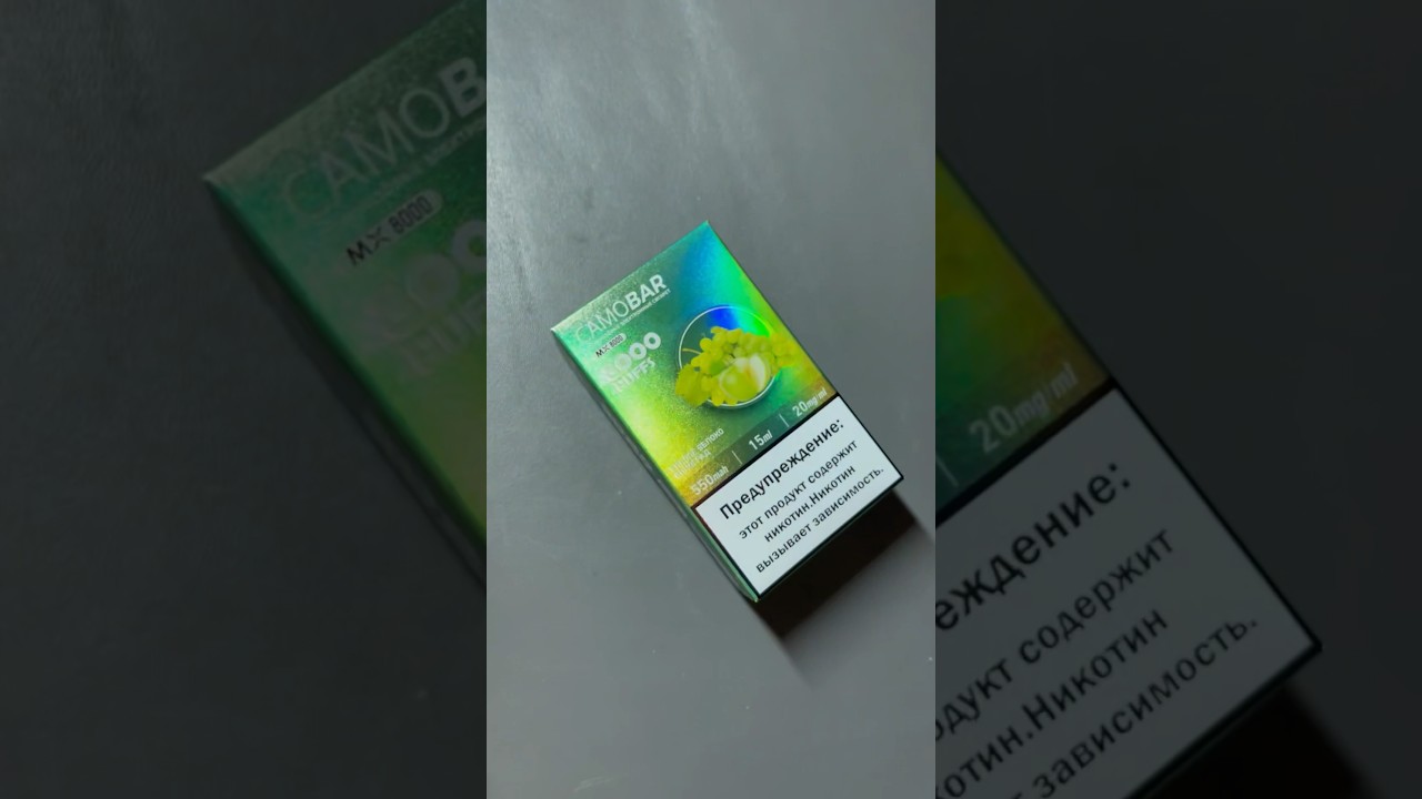 GREEN VAPE ASMR